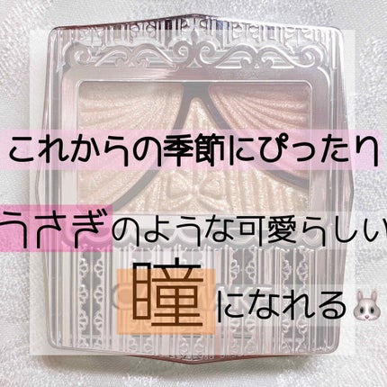 ジューシーピュアアイズ/キャンメイク/アイシャドウパレットを使ったクチコミ(1枚目)