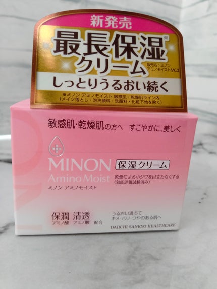 ミノン アミノモイスト モイストチャージ クリーム/ミノン/フェイスクリームを使ったクチコミ(1枚目)