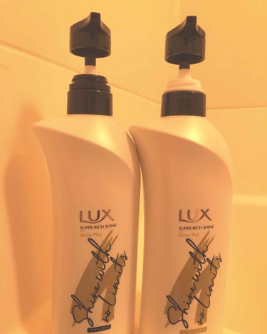 最近使い始めたこちら👇    LUXの…

✨スーパーリッチシャイン  シャインプラス
           ツヤ出しシャンプー&コンディショナー✨

これめちゃくちゃいい香り💕
洗っている間から髪が柔