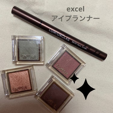 アイプランナー/excel/シングルアイシャドウを使ったクチコミ（1枚目）