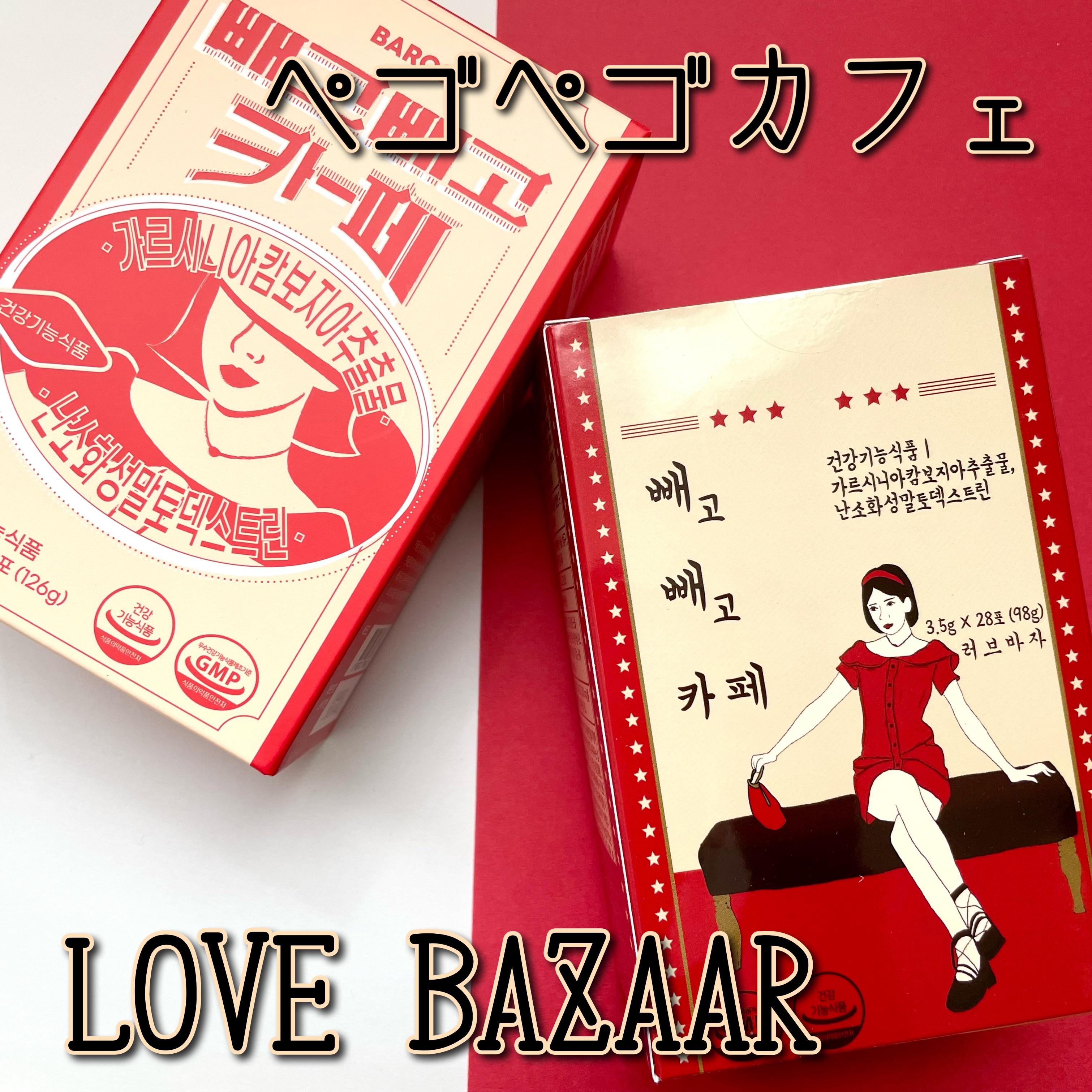 ペゴペゴカフェ/baros/ドリンクを使ったクチコミ（1枚目）