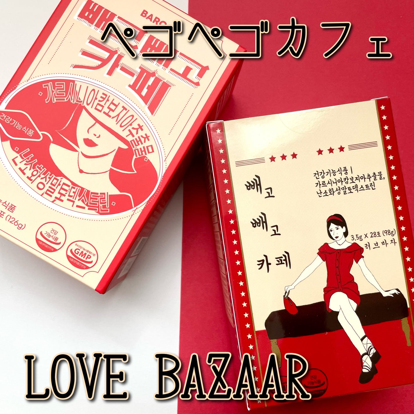 ペゴペゴカフェ/baros/ドリンクを使ったクチコミ(1枚目)