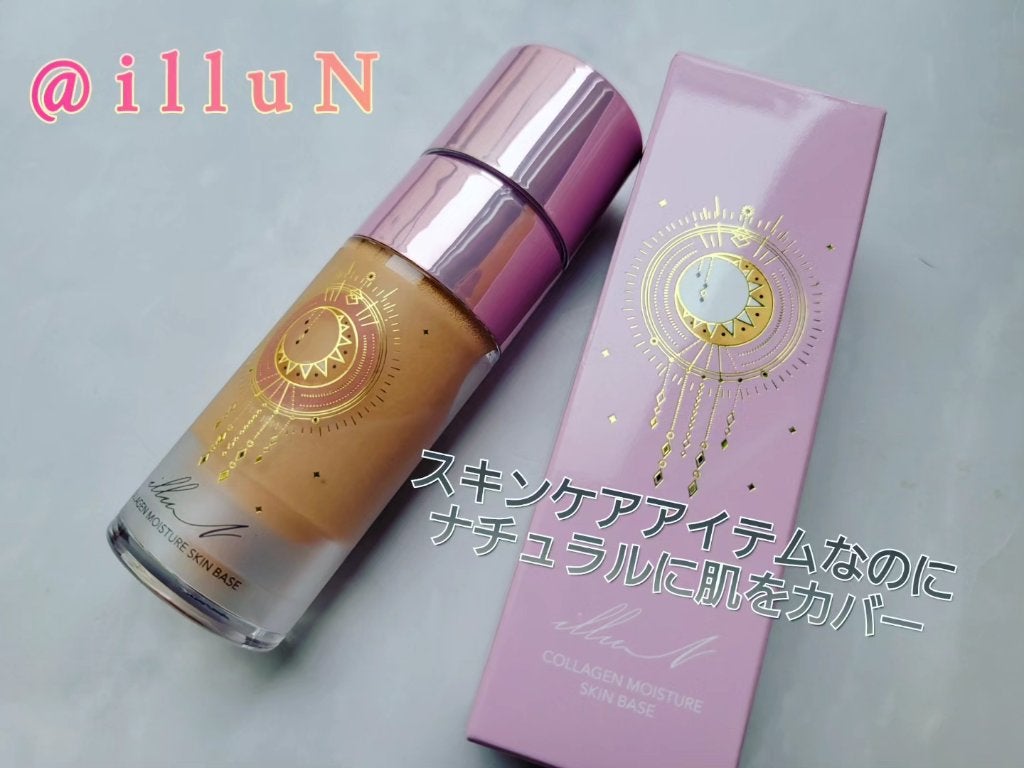 コラーゲンモイスチャースキンベース/illuN/化粧下地を使ったクチコミ(1枚目)
