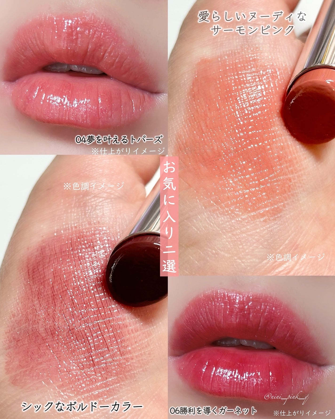 デイジードール リップ スティーラー /DAISY DOLL by MARY QUANT/口紅を使ったクチコミ(6枚目)