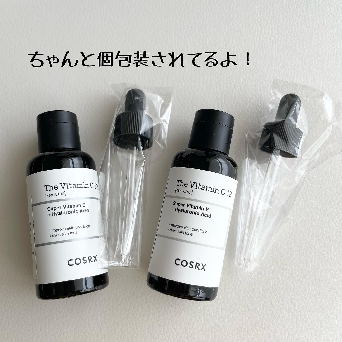 RXザ・ビタミンC13セラム/COSRX/美容液を使ったクチコミ（2枚目）