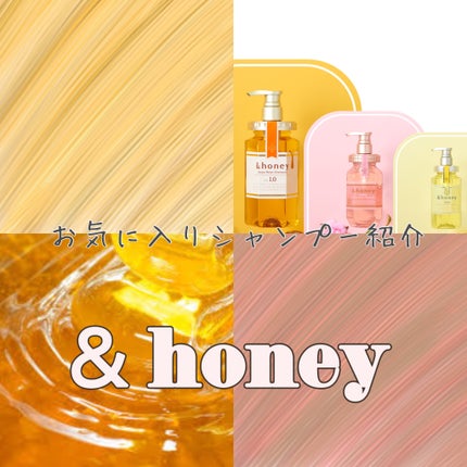 ディープモイスト ヘアパック1.5/&honey/ヘアマスク・ヘアパックを使ったクチコミ(1枚目)