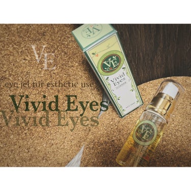 VE vivid eyes   eye gel

ヴィヴィッドアイズ　アイジェルVP

プッシュ式アイクリーム

ジェル状なので肌にスーッと馴染みやすい◎


塗るボトックス？！とも呼ばれていそうな

