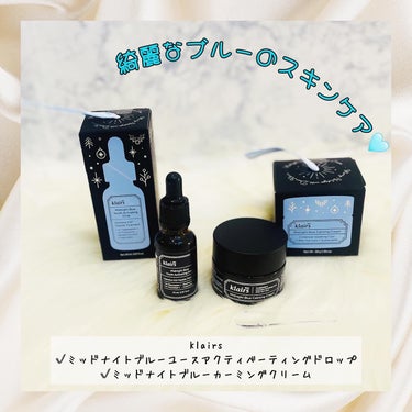 ミッドナイトブルーユースアクティベーティングドロップ(20ml)/Klairs/美容液を使ったクチコミ（1枚目）