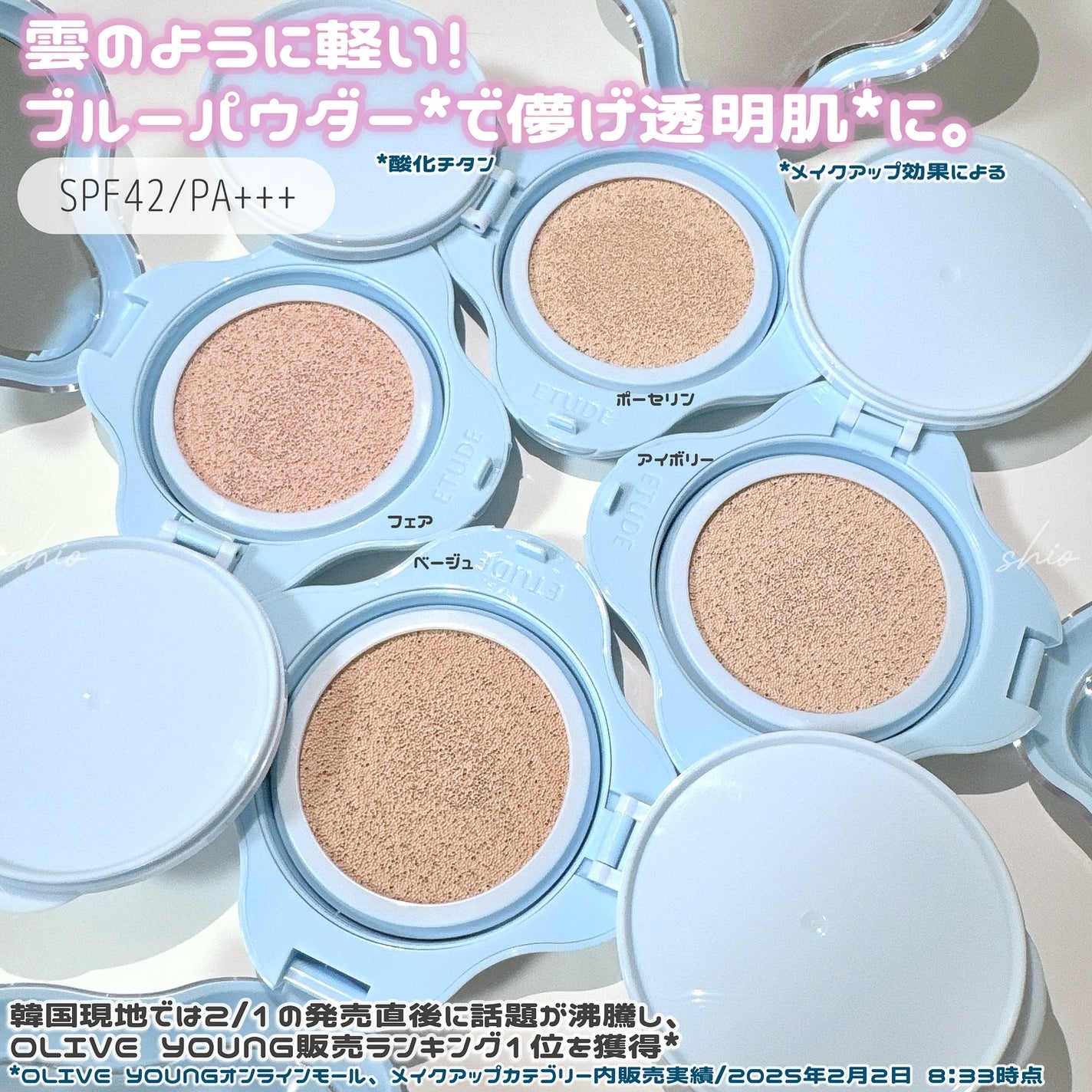 クラウドフィルタークッション/ETUDE/クッションファンデーションを使ったクチコミ(2枚目)