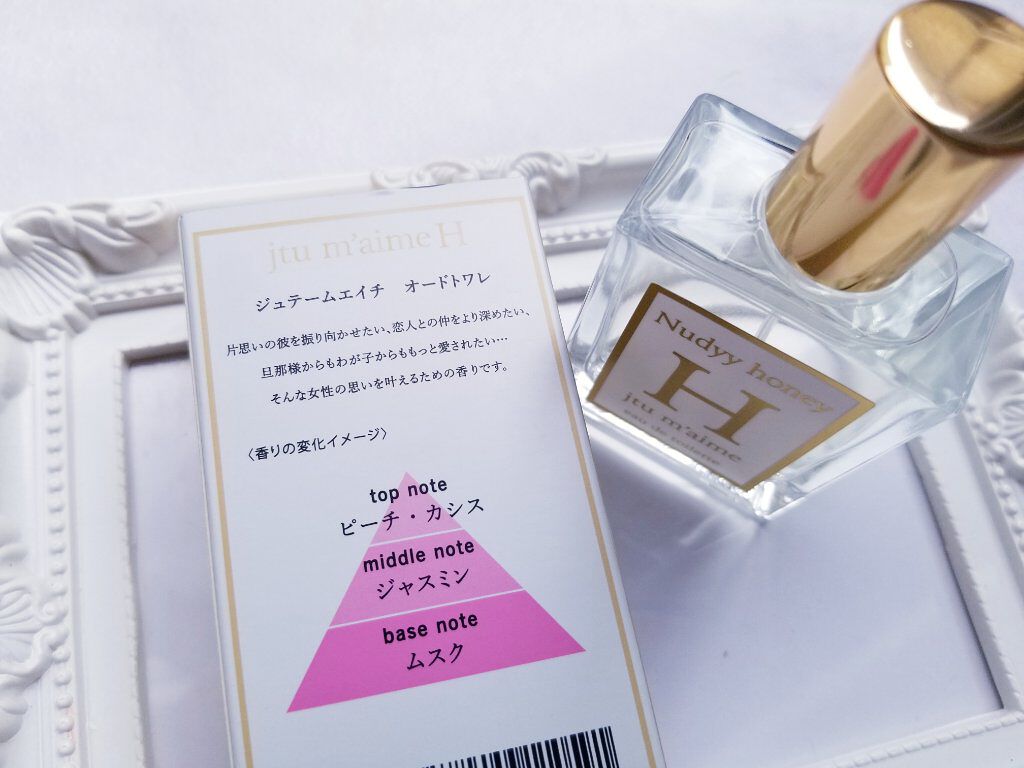 jtum'aimeH オードトワレ/SHOLAYERED/香水(レディース)を使ったクチコミ(2枚目)
