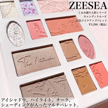 ZEESEAくるみ割り人形　キャンディクルーズ12色メイクアップパレット/ZEESEA/アイシャドウパレットを使ったクチコミ（3枚目）