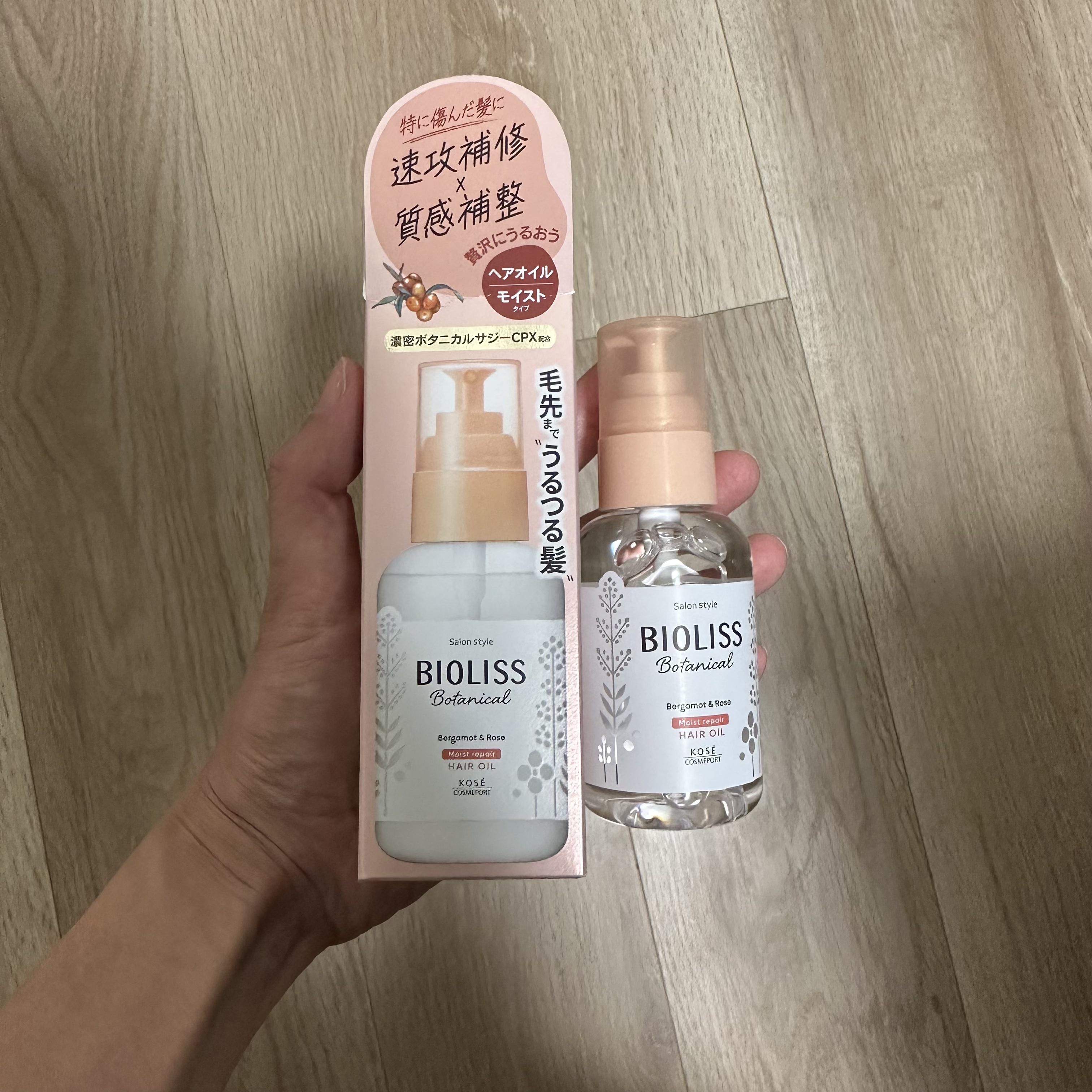ボタニカル モイスト リペア ヘアオイル/SSビオリス/ヘアオイルを使ったクチコミ（2枚目）