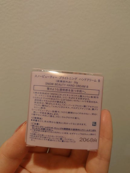ホワイトニング ハンドクリーム/スノービューティー/ハンドクリームを使ったクチコミ(2枚目)