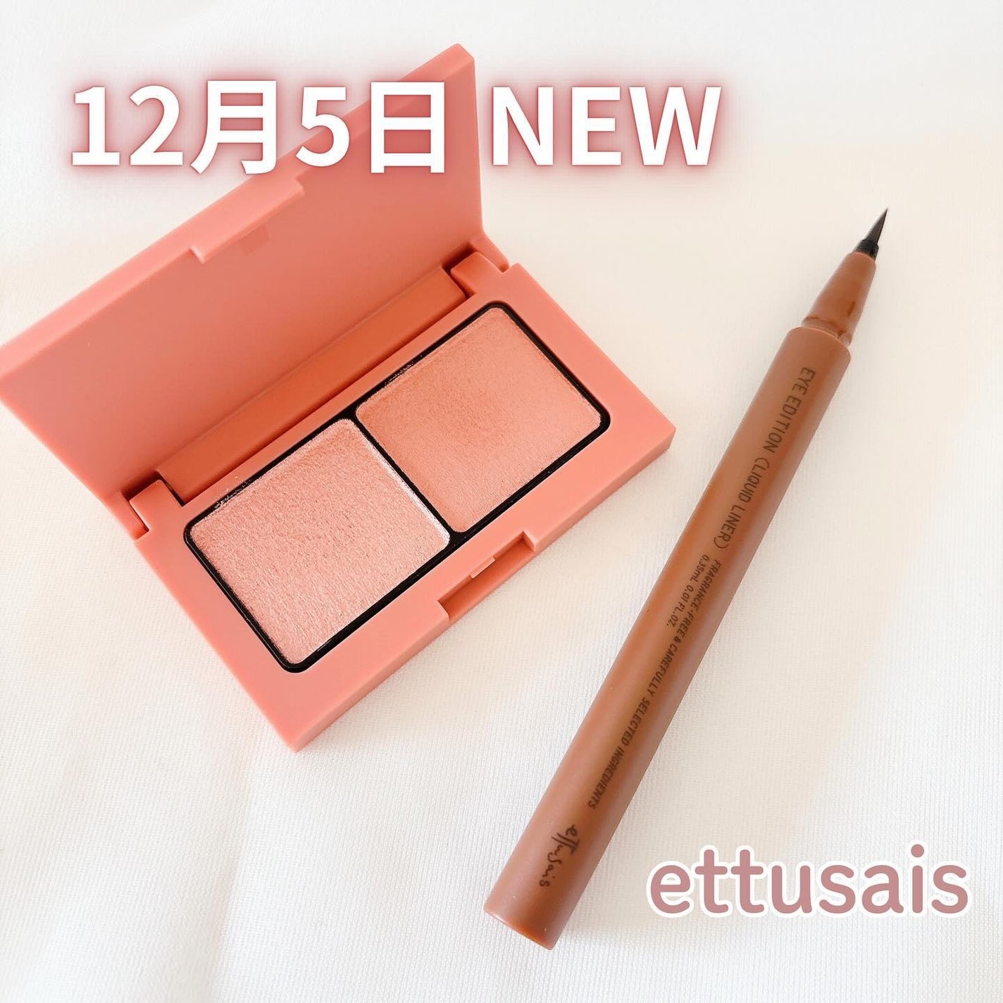 エテュセ アイエディション(カラーパレット)/ettusais/アイシャドウパレットを使ったクチコミ(1枚目)