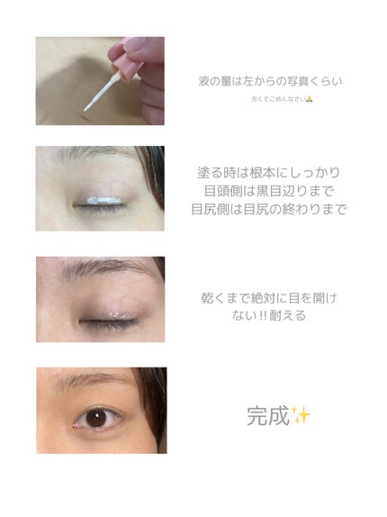 ORIPUCHI/Girl's Maker/二重まぶた用アイテムを使ったクチコミ(2枚目)