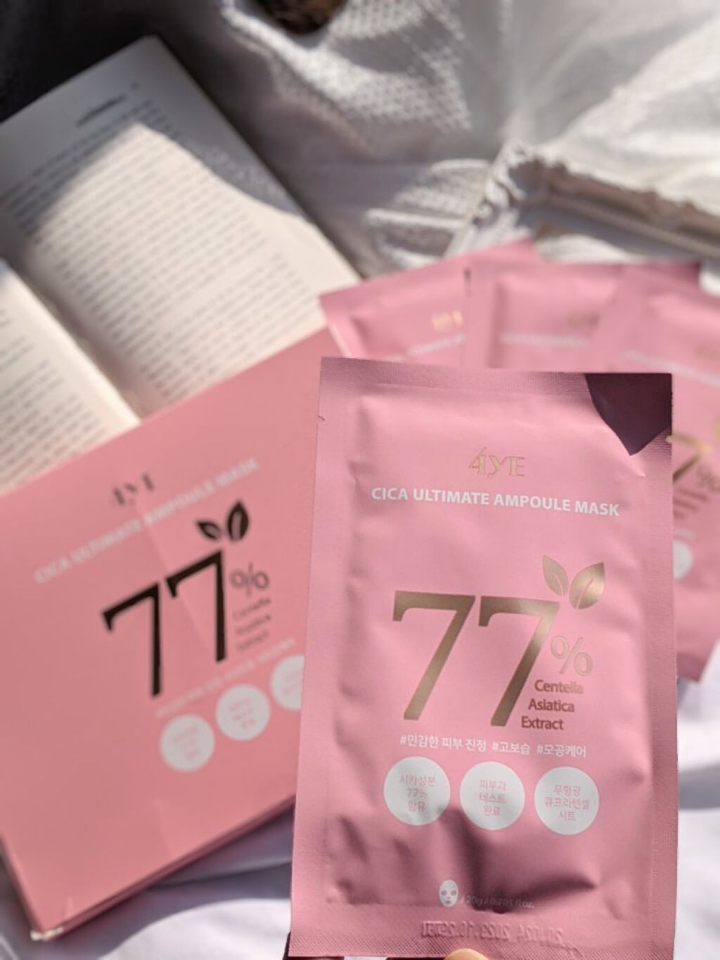 CICA ULTIMATE MASK﻿/4YE/シートマスク・パックを使ったクチコミ（1枚目）