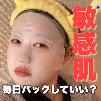 シルクコットン/IPSA/コットンを使ったクチコミ(1枚目)