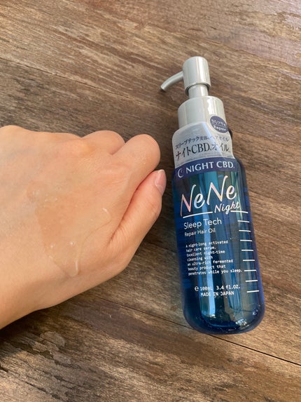 スリープテック リペア ヘアオイル/NeNe Night/ヘアオイルを使ったクチコミ(2枚目)