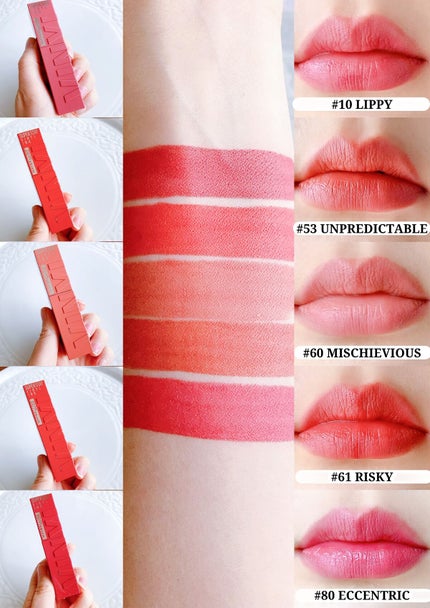 SPステイ ヴィニルインク/MAYBELLINE NEW YORK/口紅を使ったクチコミ(5枚目)