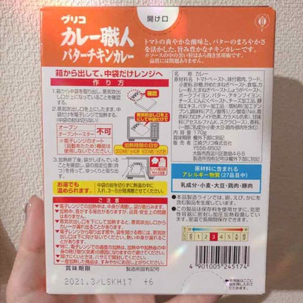 èªå·±ç޹ä»/éè«/ãã®ä»ã䜿ã£ãã¯ãã³ãïŒ3æç®ïŒ