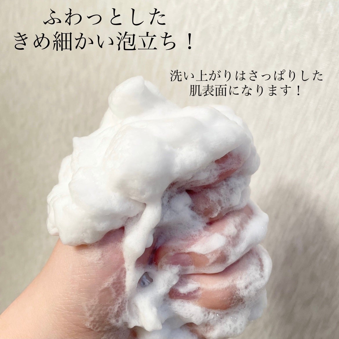 マジックトラブル洗顔/ブラン/洗顔フォームを使ったクチコミ(3枚目)