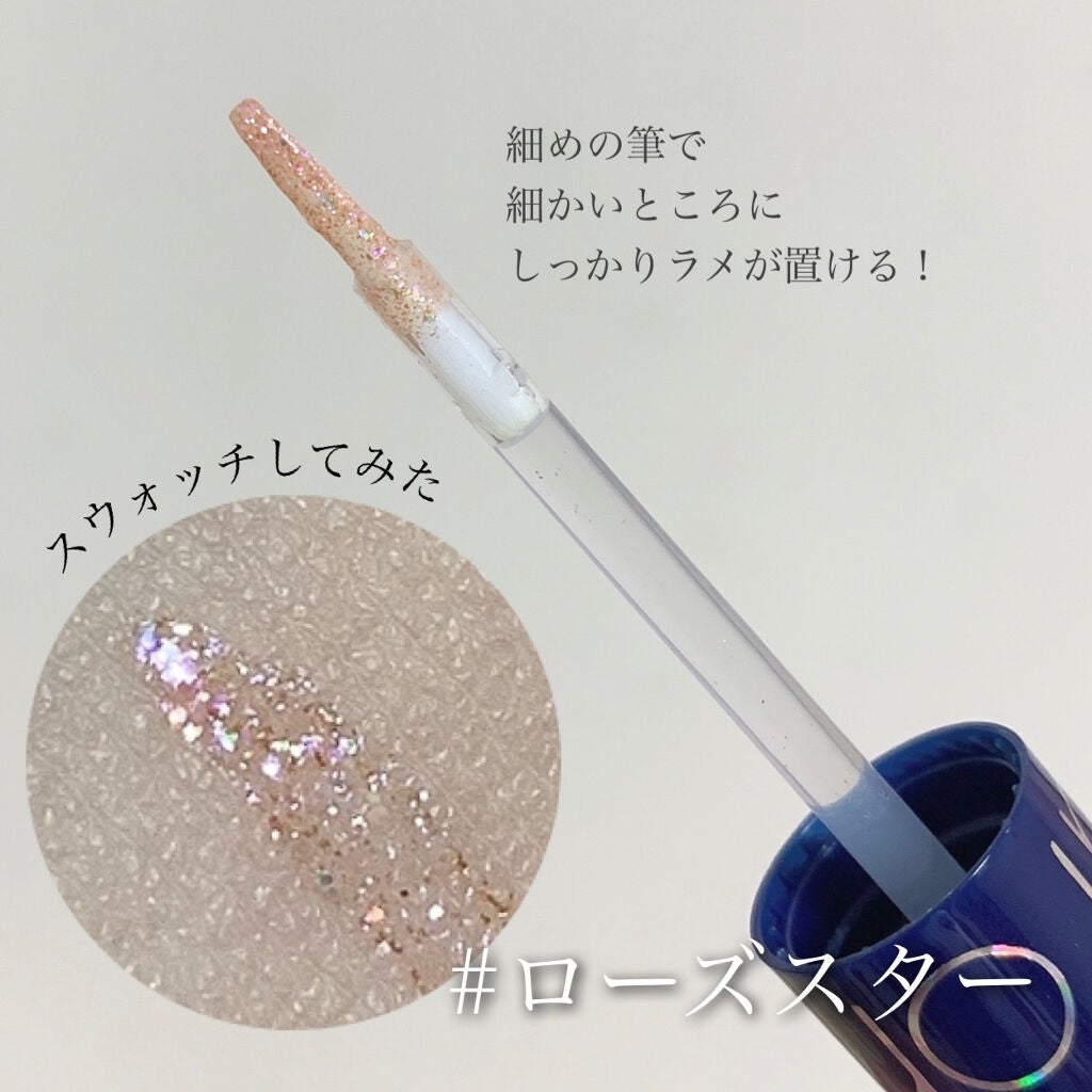 リキッド グリッター シャドウ/rom&nd/グリッターを使ったクチコミ(4枚目)