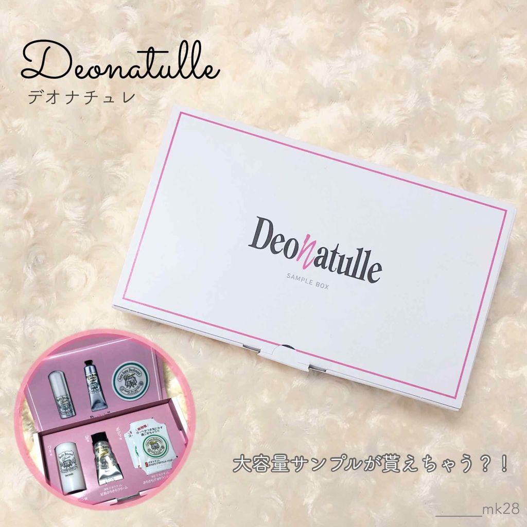 足指さらさらクリーム/デオナチュレ/デオドラント・制汗剤を使ったクチコミ（1枚目）