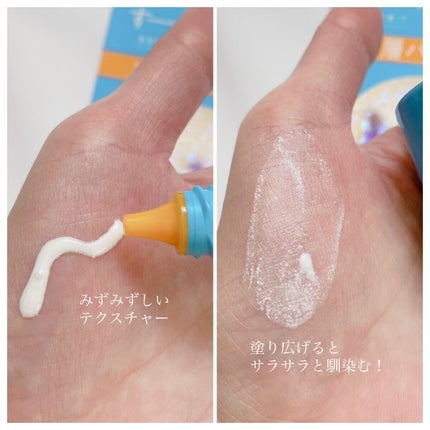 ビオレUV アクアリッチ アクアプロテクトミスト/ビオレ/日焼け止めミスト・スプレーを使ったクチコミ(3枚目)