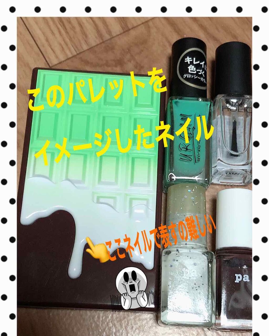 pa ネイルカラー/pa nail collective/マニキュアを使ったクチコミ（1枚目）