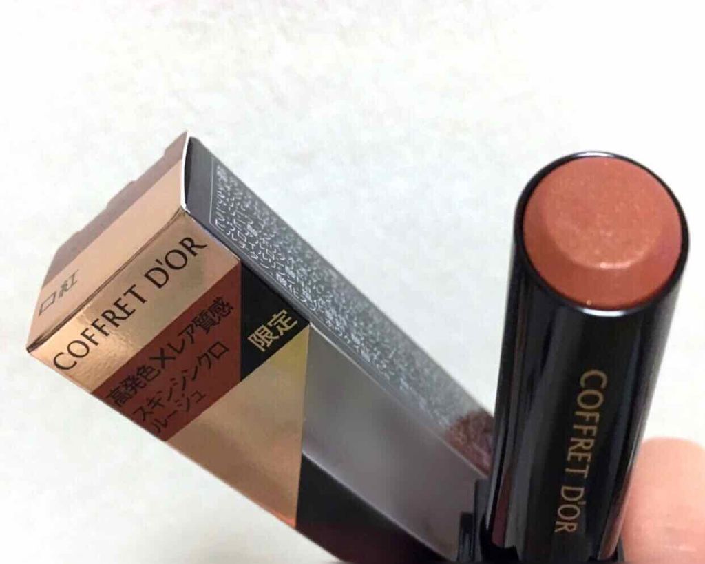 スキンシンクロルージュ/コフレドール/口紅を使ったクチコミ(1枚目)