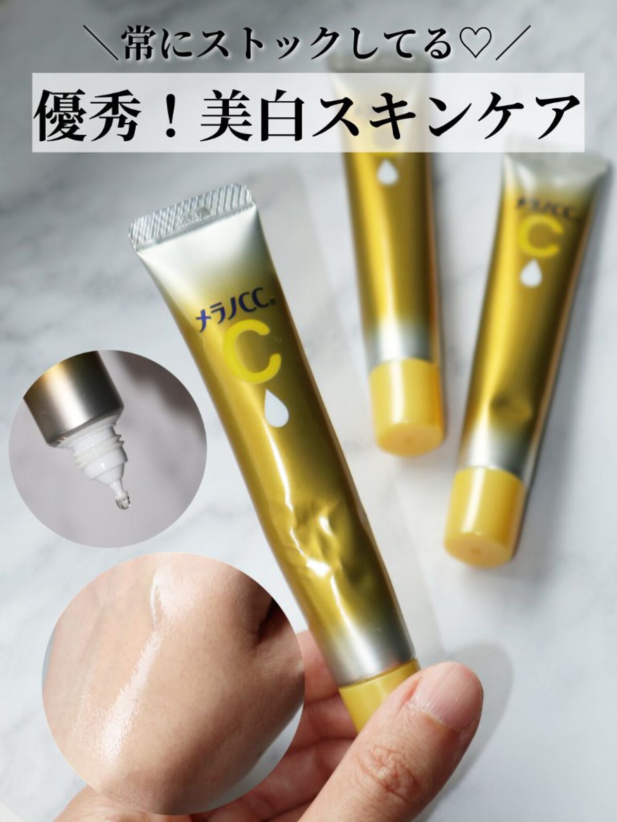 ぬこ on LIPS 「私がかれこれ1年以上は愛用しているスキンケアです!日本に一時帰..」(1枚目)