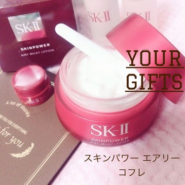 スキンパワー エアリー/SK-II/乳液を使ったクチコミ（1枚目）