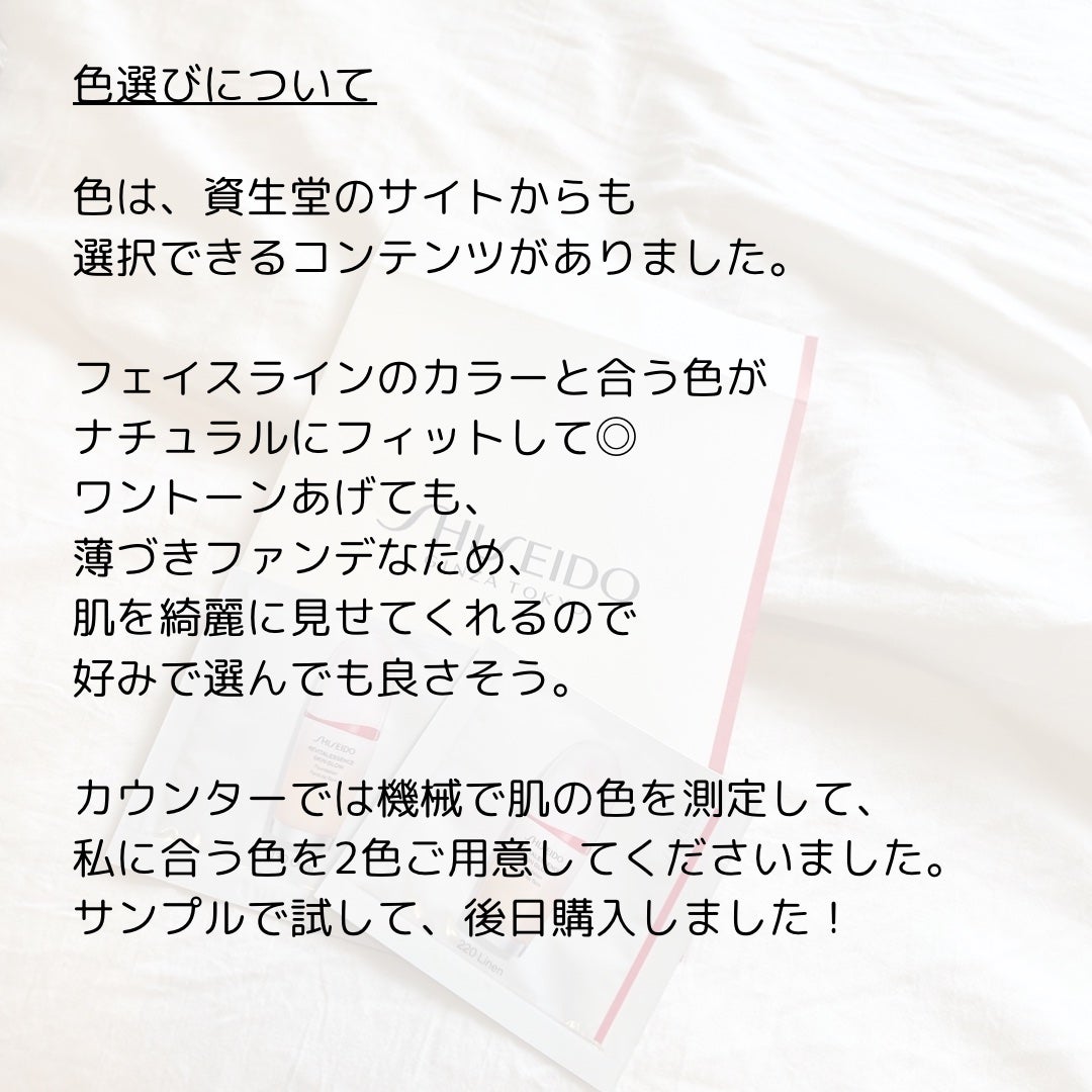 DAIYA FUDE フェイス デュオ/SHISEIDO/メイクブラシを使ったクチコミ(5枚目)