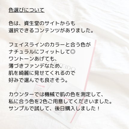 DAIYA FUDE フェイス デュオ/SHISEIDO/メイクブラシを使ったクチコミ(5枚目)