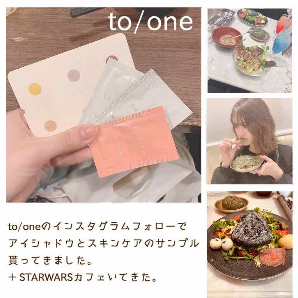 yuyuka_イエベ秋 on LIPS 「@cosumeTokyoでto/oneのインスタグラムフォロー..」(1枚目)