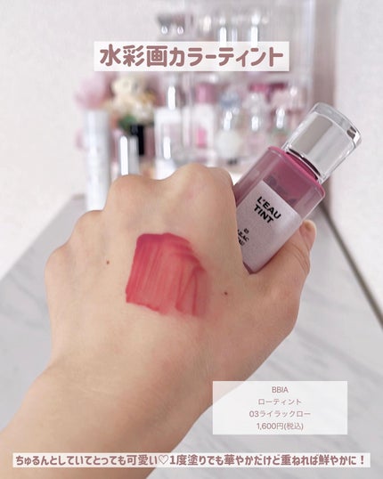 ディオール アディクト リップスティック/Dior/口紅を使ったクチコミ(4枚目)