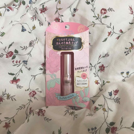 RH リップカラートリートメント/フォーチュン/リップケアを使ったクチコミ(1枚目)