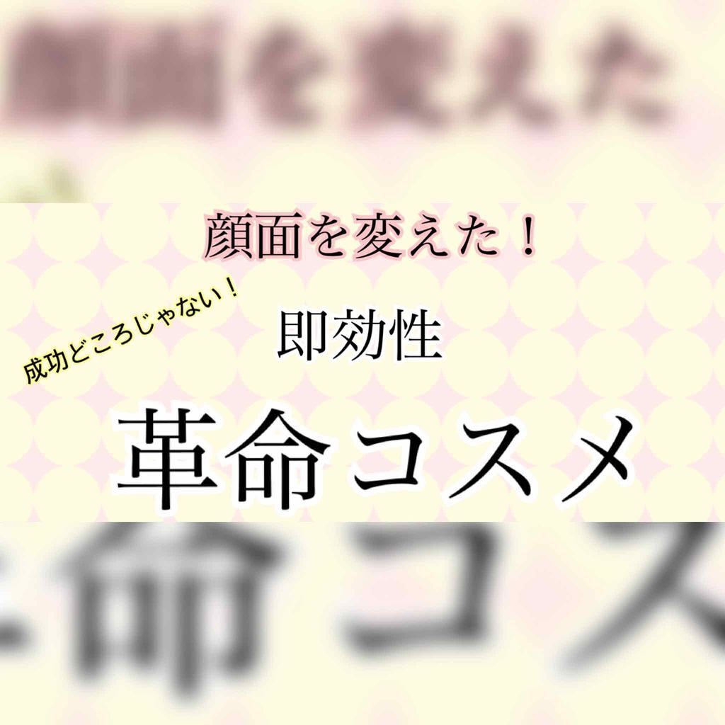 DHC はとむぎエキス/DHC/健康サプリメントを使ったクチコミ(1枚目)