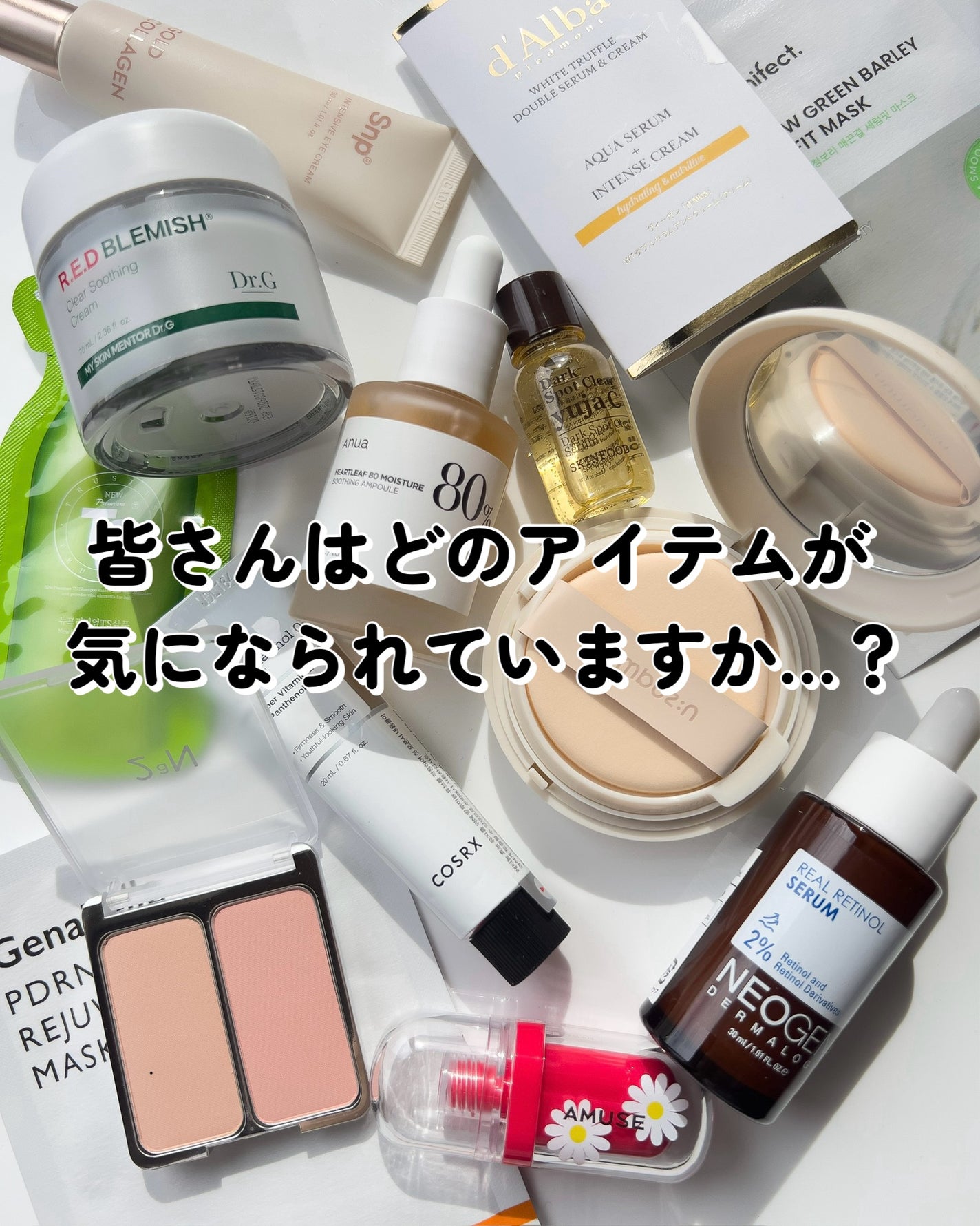 ドクダミ80%スージングアンプル/Anua/美容液を使ったクチコミ(3枚目)