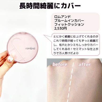 ããð©°ã³ã¹ã¡ãšã¡ã€ã¯ on LIPS ãããŒãã®æã£ãŠç¹å¥æ°åãå
¥ããŠã¡ã€ã¯ããããïŒðçµ¶å¯Ÿå¯æãã£ãŠ..ãïŒ9æç®ïŒ