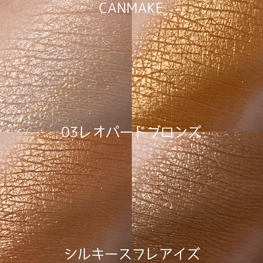 ニュアンスオンアイシャドウ/CEZANNE/アイシャドウパレットを使ったクチコミ（3枚目）