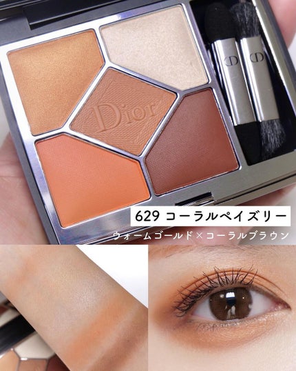 【旧】サンク クルール クチュール/Dior/アイシャドウパレットを使ったクチコミ(5枚目)
