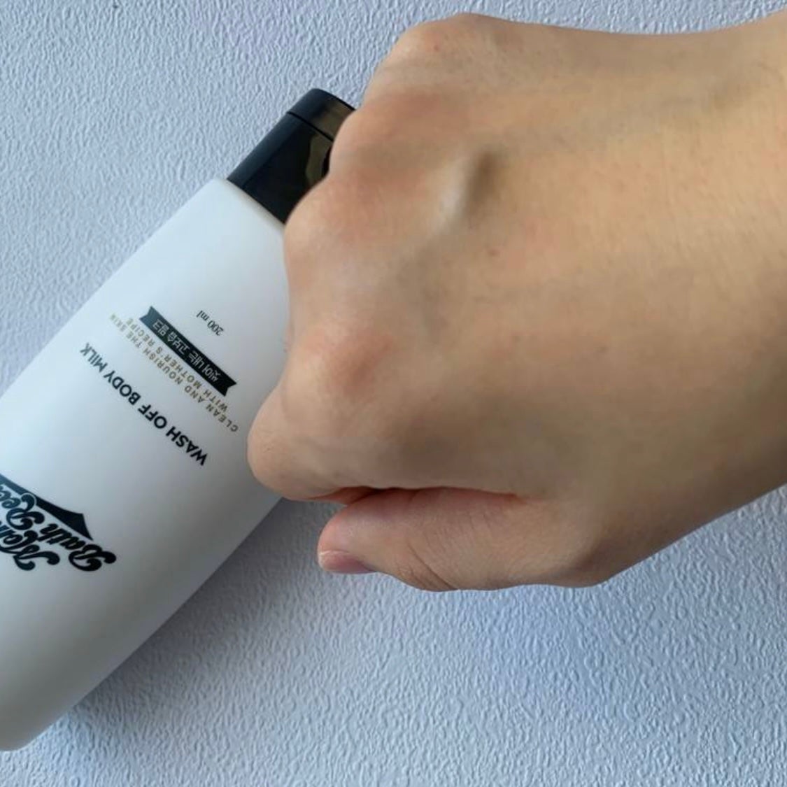 ウォッシュオフ ボディミルク/Mom’s Bath Recipe/ボディミルクを使ったクチコミ(3枚目)