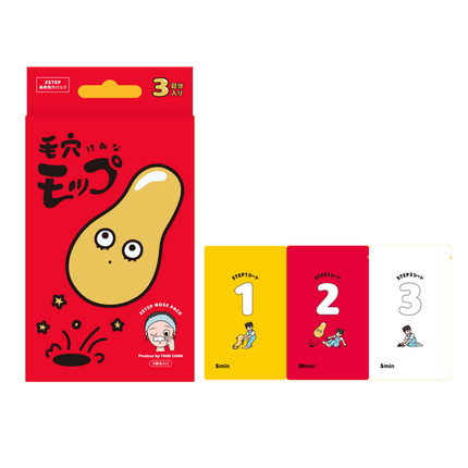 YAMMY’S TOY 毛穴モップ (3STEP NOSE PACK)