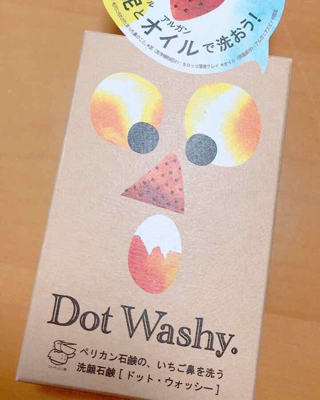 ドットウォッシー洗顔石鹸(旧)/ペリカン石鹸/洗顔石鹸を使ったクチコミ（1枚目）