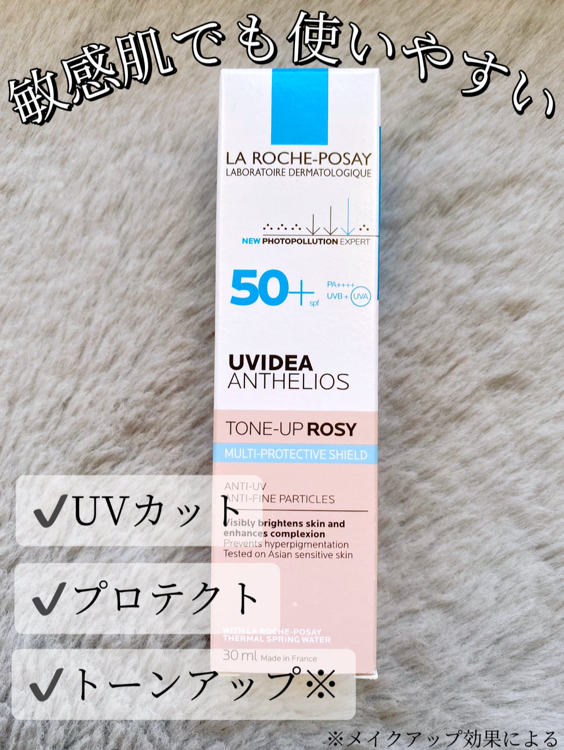 モイスト トリートメント ジェル/アルージェ/美容液を使ったクチコミ(2枚目)