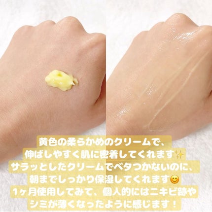 ビタペアC 7DAYS ホワイトニングスリーピングマスク/ネイチャーリパブリック/美容液を使ったクチコミ(2枚目)