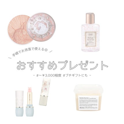 RMK グロースティック/RMK/スティックハイライトを使ったクチコミ(1枚目)