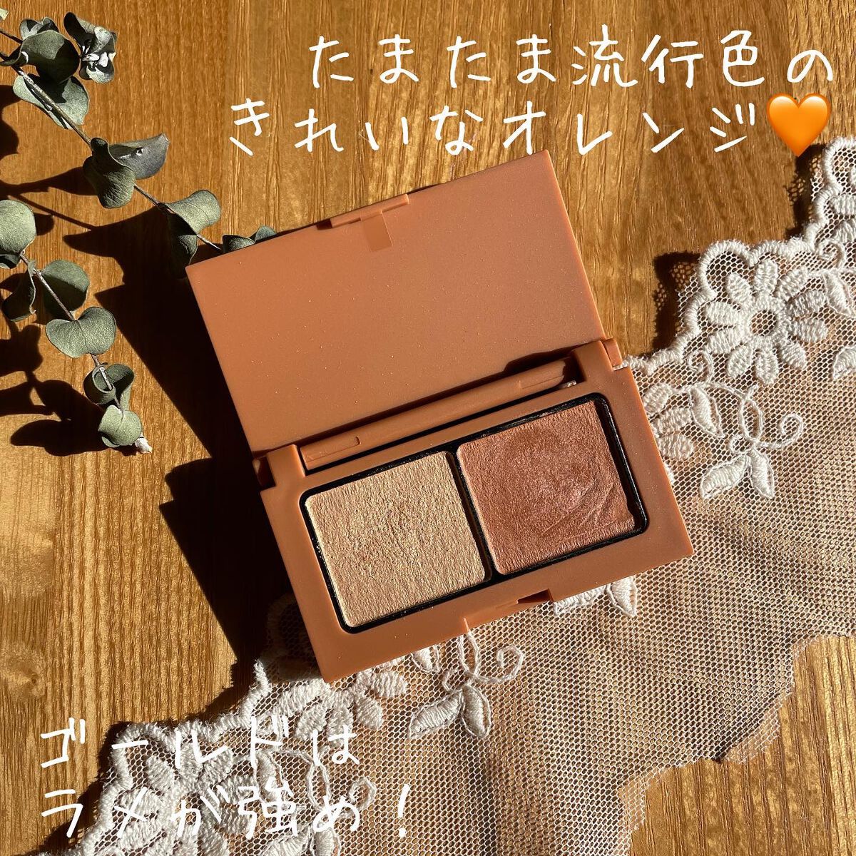 エテュセ アイエディション(カラーパレット)/ettusais/アイシャドウパレットを使ったクチコミ(2枚目)