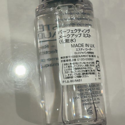 ホリデー アドベント カレンダー 2024/ESTEE LAUDER/その他キットセットを使ったクチコミ(4枚目)